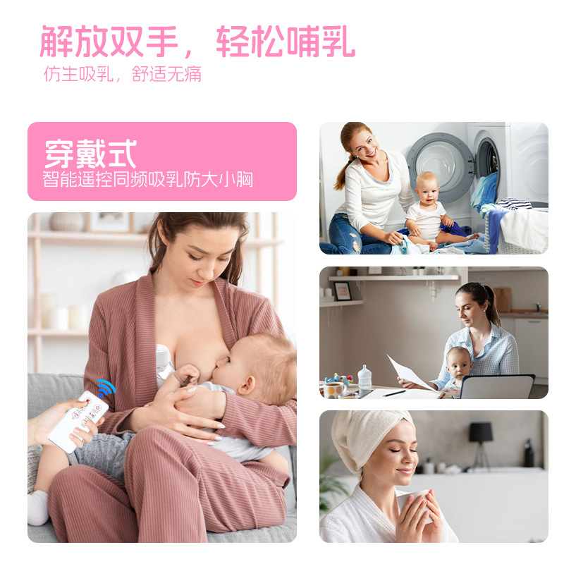 Новые поступления Wellfine, интеллектуальная молокоотсос, малошумный портативный электрический автоматический интеллектуальный молокоотсос